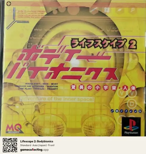 Lifescape 2: Bodybionics PlayStation, Asia box front