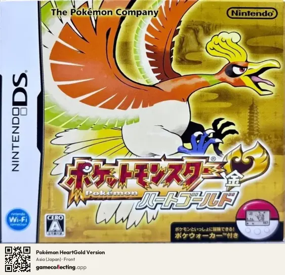 Pokémon HeartGold Version Nintendo DS, Japan box front