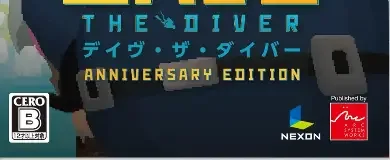 Dave the Diver, the CERO letter on its front