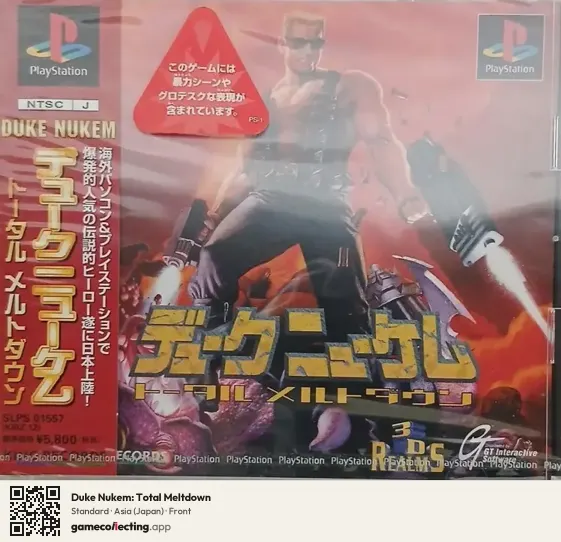 Duke Nukem: Total Meltdown PlayStation, Asia box front