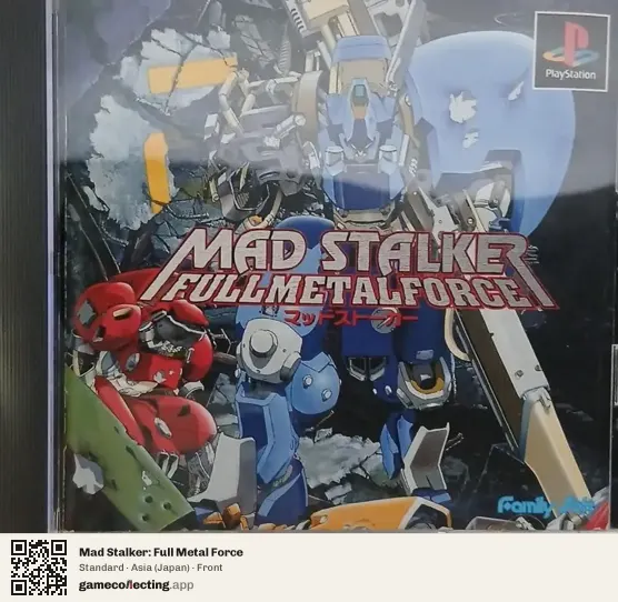 Mad Stalker: Full Metal Force PlayStation, Asia box front