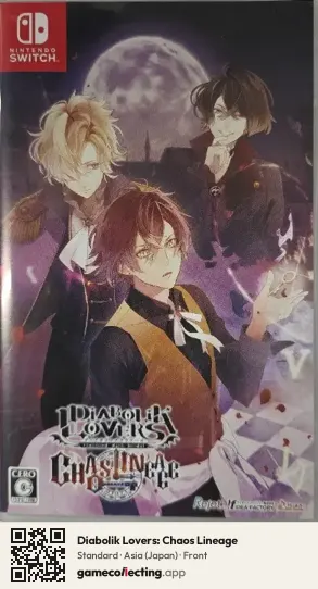 Diabolik Lovers: Chaos Lineage Nintendo Switch, Japan box front