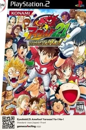 Eyeshield 21: Amefoot Yarouze! Ya-! Ha-! PlayStation 2, Asia box front