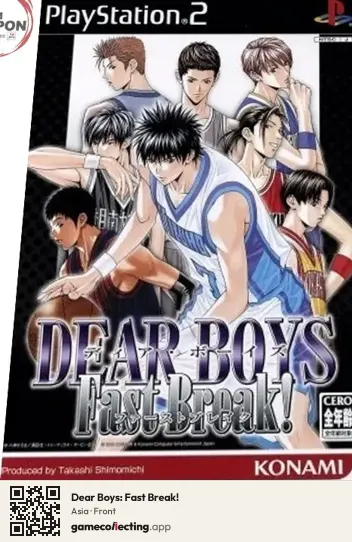 Dear Boys: Fast Break! PlayStation 2, Asia box front