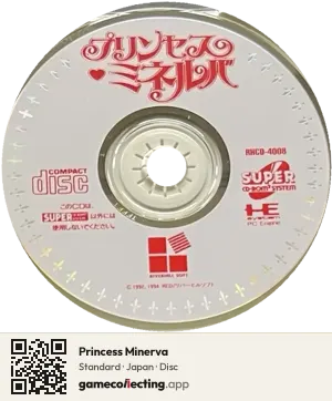 Princess Minerva TurboGrafx-CD, Japan disc