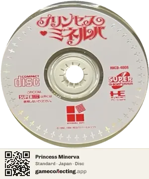 Princess Minerva TurboGrafx-CD, Japan disc