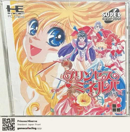 Princess Minerva TurboGrafx-CD, Japan box front