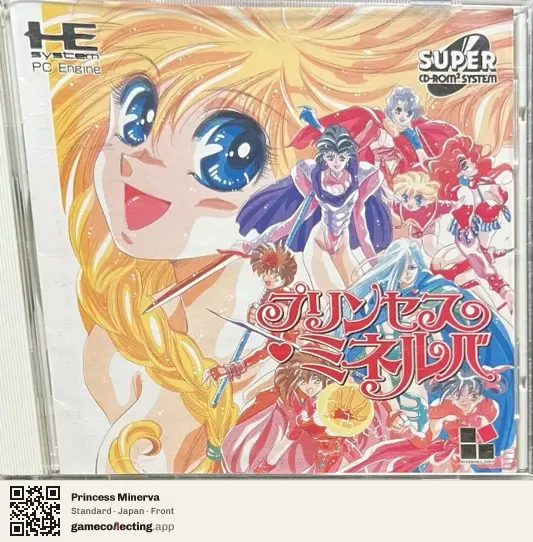 Princess Minerva TurboGrafx-CD, Japan box front