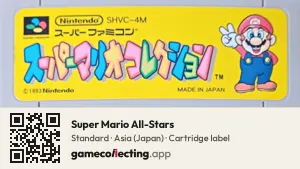 Super Mario All-Stars Super Nintendo Entertainment System, Asia cartridge label