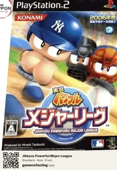 Jikkyou Powerful Major League PlayStation 2, Asia box front