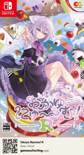 Okayu Nyumu! R Nintendo Switch, Asia box front