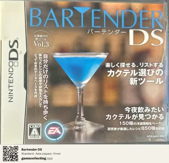 Bartender DS Nintendo DS, Asia box front