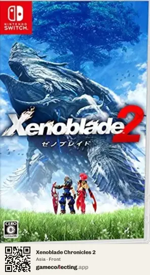 Xenoblade Chronicles 2 Nintendo Switch, Asia box front