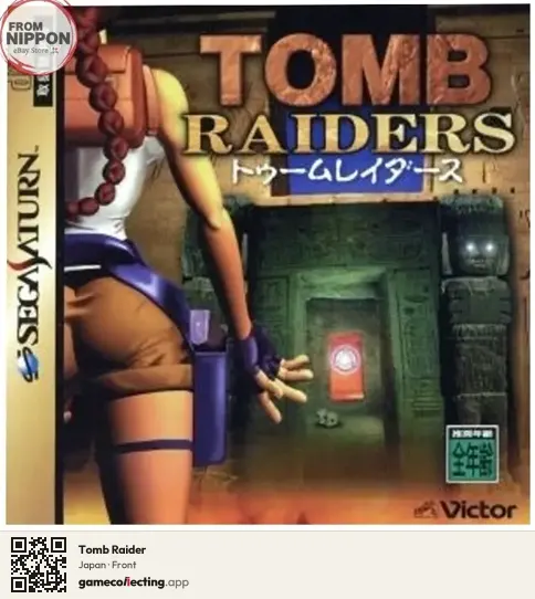 Tomb Raider Sega Saturn, Japan box front