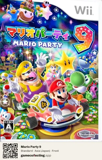 Mario Party 9 Nintendo Wii, Asia box front
