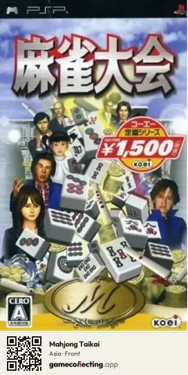 Mahjong Taikai PlayStation Portable, Asia box front