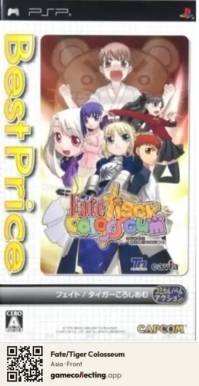 Fate/Tiger Colosseum PlayStation Portable, Asia box front