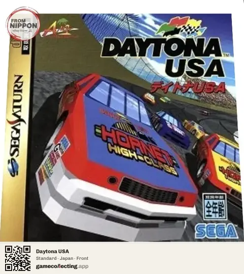 Daytona USA Sega Saturn, Japan box front