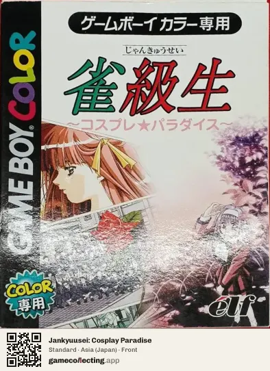 Jankyuusei: Cosplay Paradise Game Boy Color, Asia box front