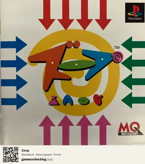 Zoop PlayStation, Asia box front