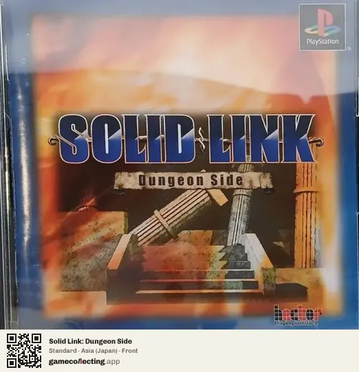 Solid Link: Dungeon Side PlayStation, Asia box front
