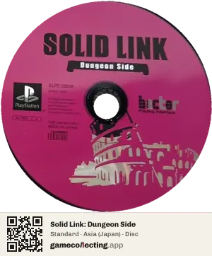 Solid Link: Dungeon Side PlayStation, Asia disc