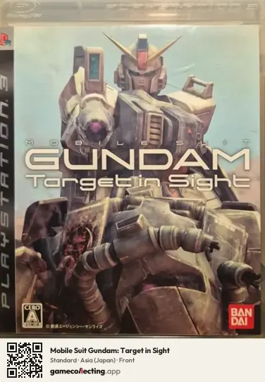 Mobile Suit Gundam: Target in Sight PlayStation 3, Japan box front