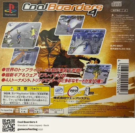Cool Boarders 4 PlayStation, Asia box back