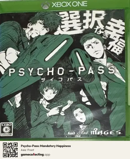 Psycho-Pass: Mandatory Happiness Xbox One, Asia box front