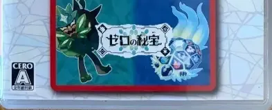 Pokémon Violet, the CERO letter on its front