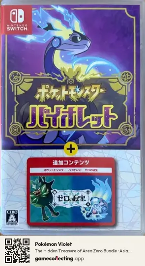 Pokémon Violet Nintendo Switch, Japan box front