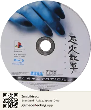 Imabikisou PlayStation 3, Asia disc