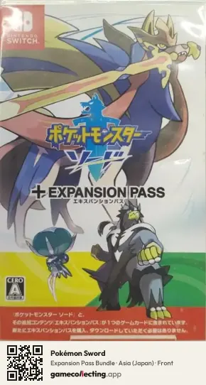 Pokémon Sword Nintendo Switch, Asia box front