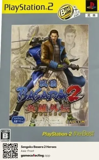 Sengoku Basara 2 Heroes PlayStation 2, Asia box front