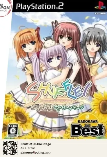 Shuffle! On the Stage PlayStation 2, Asia box front