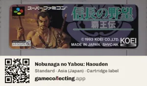 Nobunaga no Yabou: Haouden Super Nintendo Entertainment System, Asia cartridge label