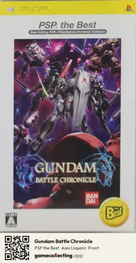 Gundam Battle Chronicle PlayStation Portable, Asia box front