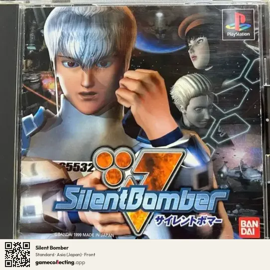 Silent Bomber PlayStation, Asia box front