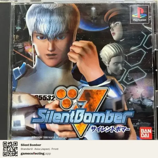 Silent Bomber PlayStation, Asia box front