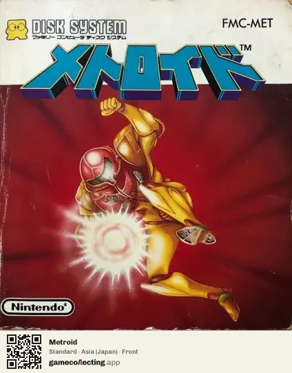 Metroid Famicom Disk System, Japan box front