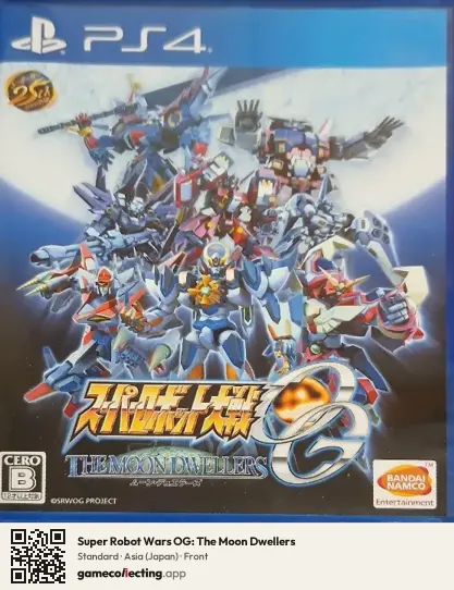 Super Robot Wars OG: The Moon Dwellers PlayStation 4, Japan box front