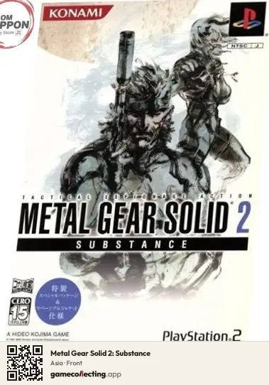 Metal Gear Solid 2: Substance PlayStation 2, Asia box front