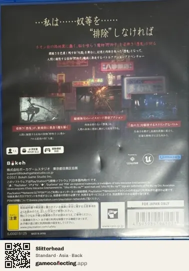 Slitterhead PlayStation 5, Asia box back
