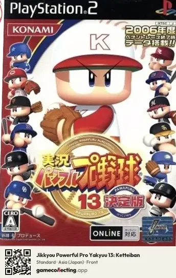 Jikkyou Powerful Pro Yakyuu 13: Ketteiban PlayStation 2, Asia box front
