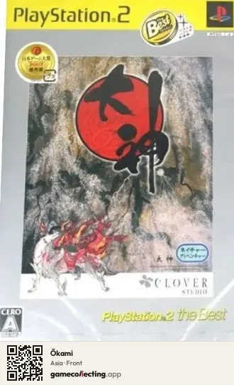 Ōkami PlayStation 2, Asia box front
