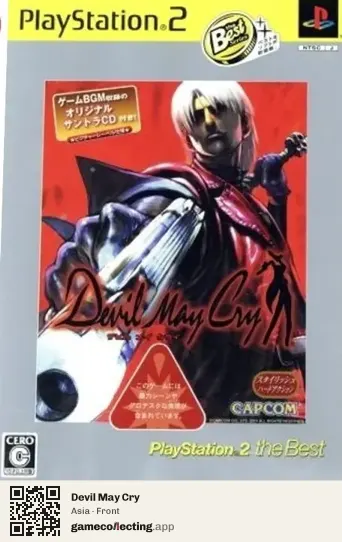 Devil May Cry PlayStation 2, Asia box front