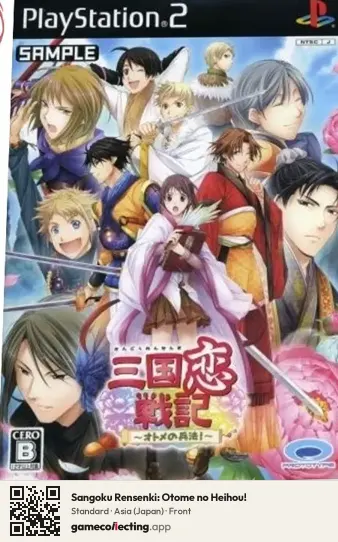 Sangoku Rensenki: Otome no Heihou! PlayStation 2, Asia box front