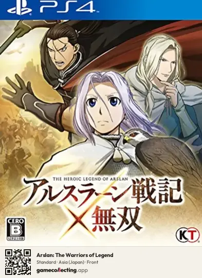 Arslan: The Warriors of Legend PlayStation 4, Asia box front