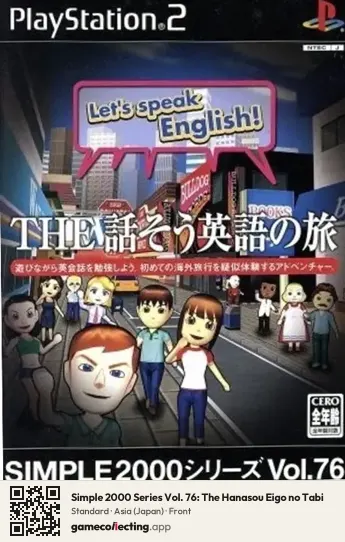 Simple 2000 Series Vol. 76: The Hanasou Eigo no Tabi PlayStation 2, Asia box front
