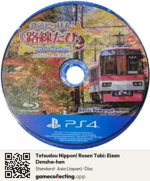 Tetsudou Nippon! Rosen Tabi: Eizan Densha-hen PlayStation 4, Asia disc